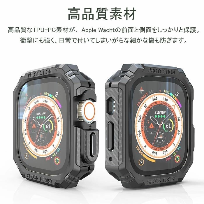 Apple Watch9用 ケース iWatch ultra/対応 TPU+PC素材の二重設計 全面的な保護 2個セット☆5色/ 49mm 45mm 44mm 41mm 40mm選択/1点_画像2