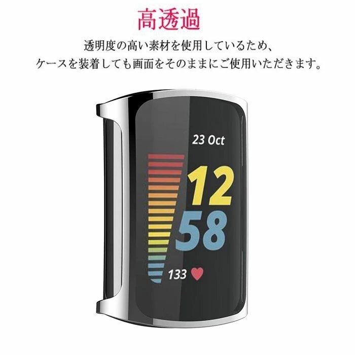 Fitbit Charge 5トラッカー 保護カバー fitbit charge 5 カバー TPU メッキ 傷防止 フィットビット画面保護スマートウォッチ☆12色選択/1点_画像5