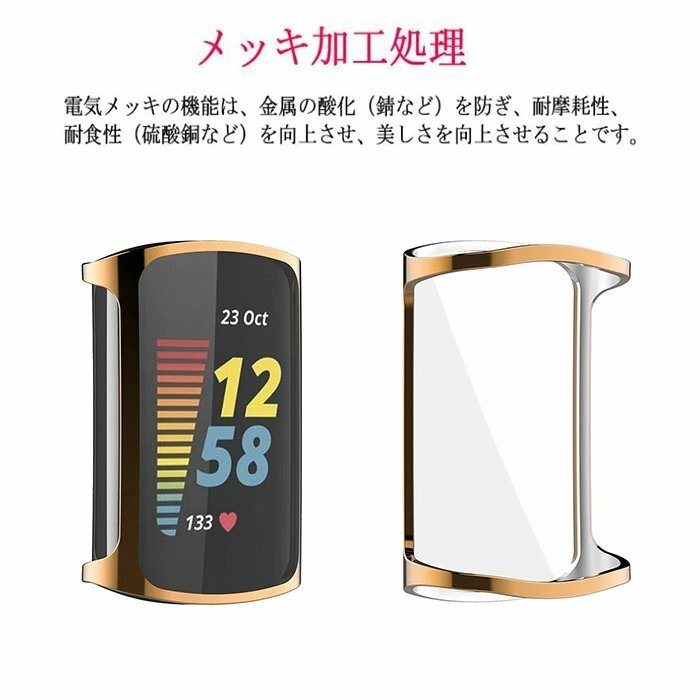 Fitbit Charge 5トラッカー 保護カバー fitbit charge 5 カバー TPU メッキ 傷防止 フィットビット画面保護スマートウォッチ☆12色選択/1点_画像4