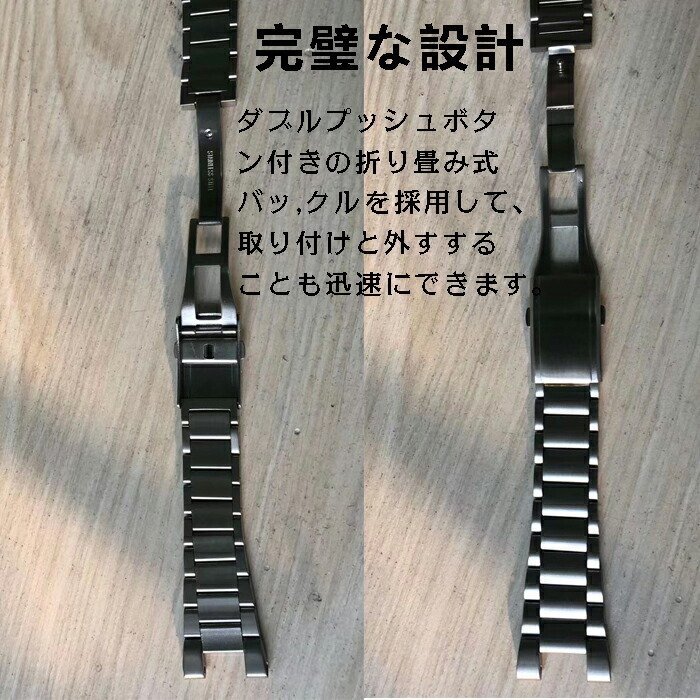 時計バンド ベルト カシオCASIO G-SHOCK 汎用GST-W300/B100/S130/400G 304ステンレス スマートウォッチバンド 金属ベルト ☆2色選択/1点の画像5