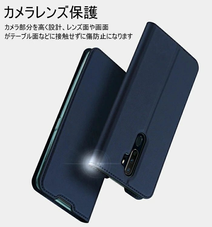 OPPO対応ケース OPPO A9 2020 ケース OPPO A5 2020 手帳型 カバー スタンド機能 カード収納付き 薄型 PUレザー 折り畳み式【ネイビー】_画像7