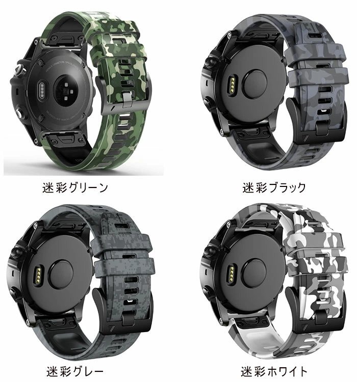 Garmin Fenix 7X/5XPlu 対応ベルト 交換バンド 腕時計ベルト スマート ウォッチ バンド 交換バンド シリコン製 ☆5色/22/26mm選択/1点_画像9