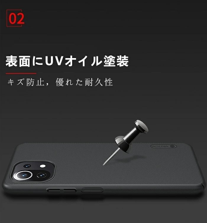 Xiaomi Mi 11 Lite 4G/5G/5G NE 対応 ケース カバー 保護ケース PCハードケース 携帯ケース 指紋防止 レンズ保護 脱着簡単携帯（ブラック）_画像6
