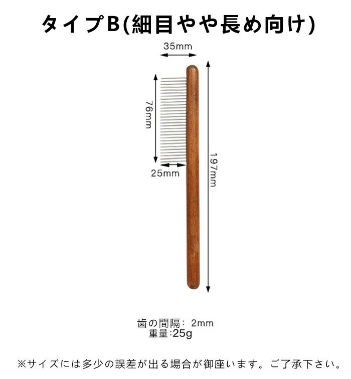 ペットブラシ ペット用くし ブラッシング 犬 ブラッシング 犬の毛 木製 ステンレス製 ピンブラシ お手入れ 抜け毛取り ☆4種類選択/1点_画像4