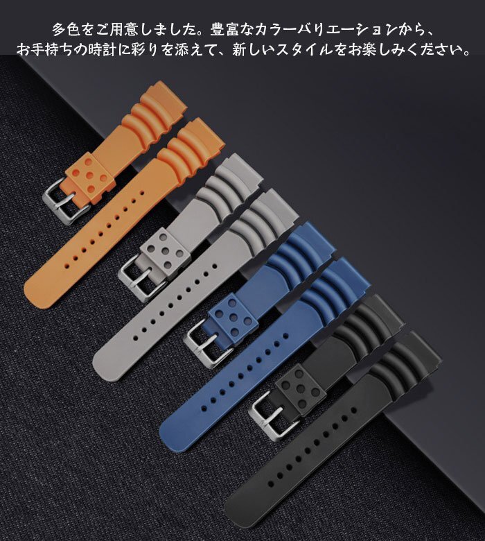 カシオ 対応 腕時計ベルト 取付幅20mm 22mm 24mm バンド 時計修理バンド 交換 互換ベルト 調整可能 通気 防水 取り付け簡単 ☆4色選択/1点_画像2