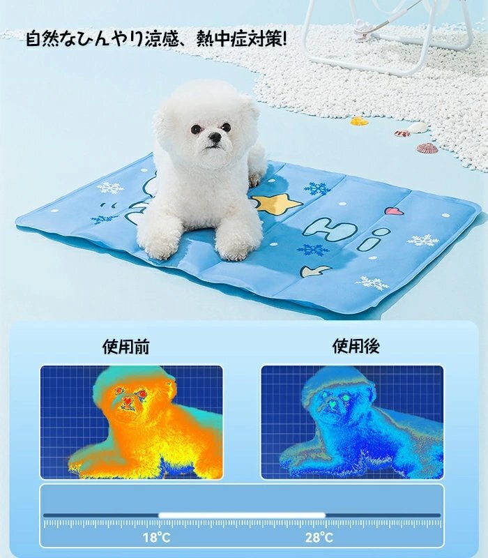  pet mat pet .... mat .... seat cool mat cold sensation gel mat contact cold sensation folding ...... mat *10 сolor selection /1 point 