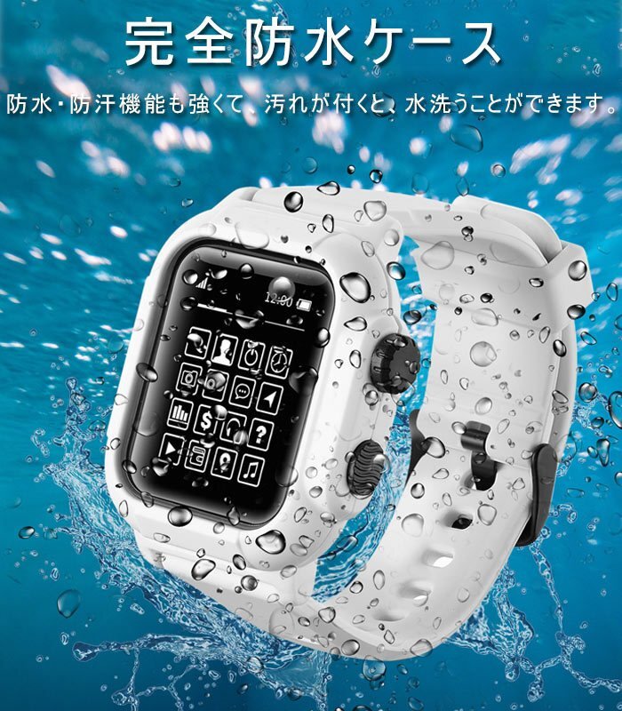 apple watch 対応 カバー バンド 一体型 アップルウォッチ交換バンド 一体型 耐衝撃 衝撃吸収 シリコン製バンド ☆6色/多形状選択/1点_画像4