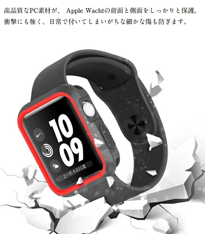 Apple Watch アップルウォッチ 保護ケース 全面保護 アップルウォッチ保護カバー ケース Series 54321対応 耐衝撃 薄い【カラーK/44MM】_画像3