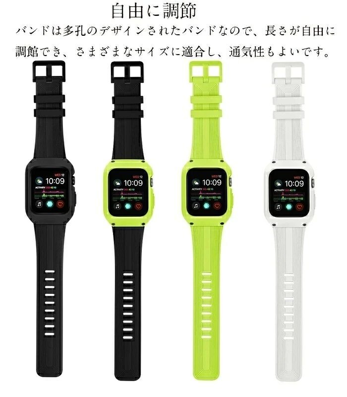 Apple watch 対応 バンド apple watch ケース Series5/4/3/2/1 交換バンド 一体型 アップルウォッチ シリコン 【ブラック/42MM】_画像5