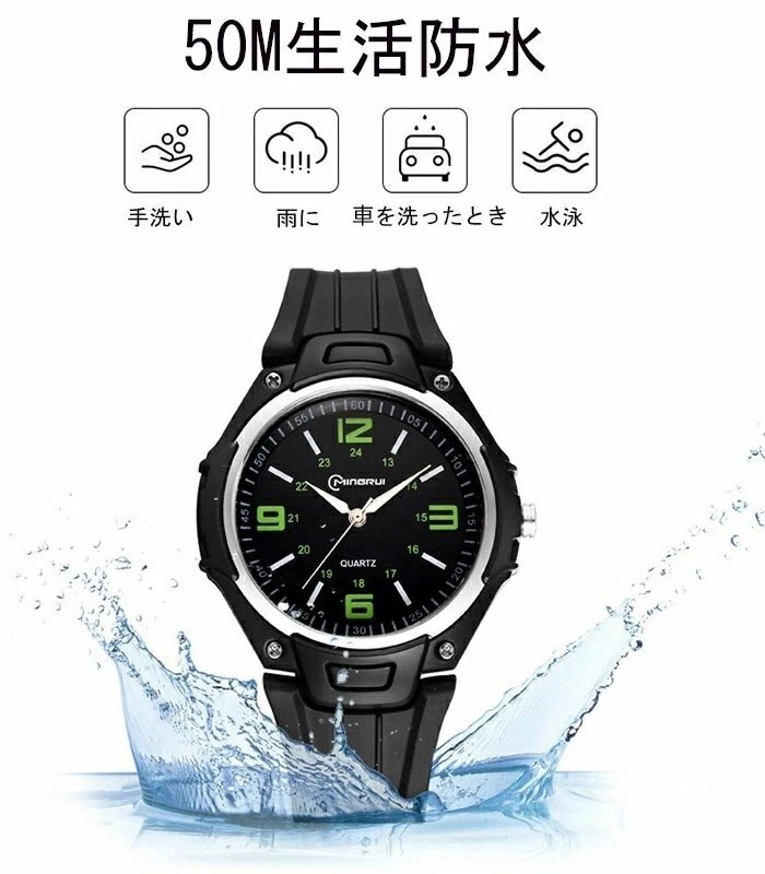 腕時計 キッズ 時計 男の子 女の子 50M 防水機能 アナログ デジタル ナイトライト表示 腕時計 クォーツ腕時計 コラボ プール【カラーC】