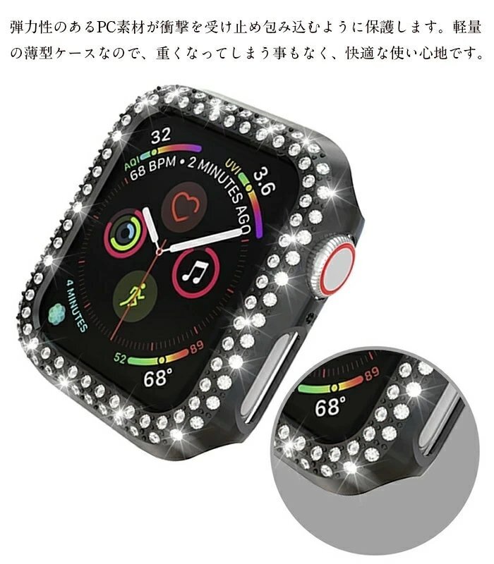 Apple Watch 対応 アップルウォッチ 保護ケース 全面保護 アップルウォッチ保護カバー ケース 耐衝撃 薄い 軽量 高品質【ブラック/44MM】_画像1