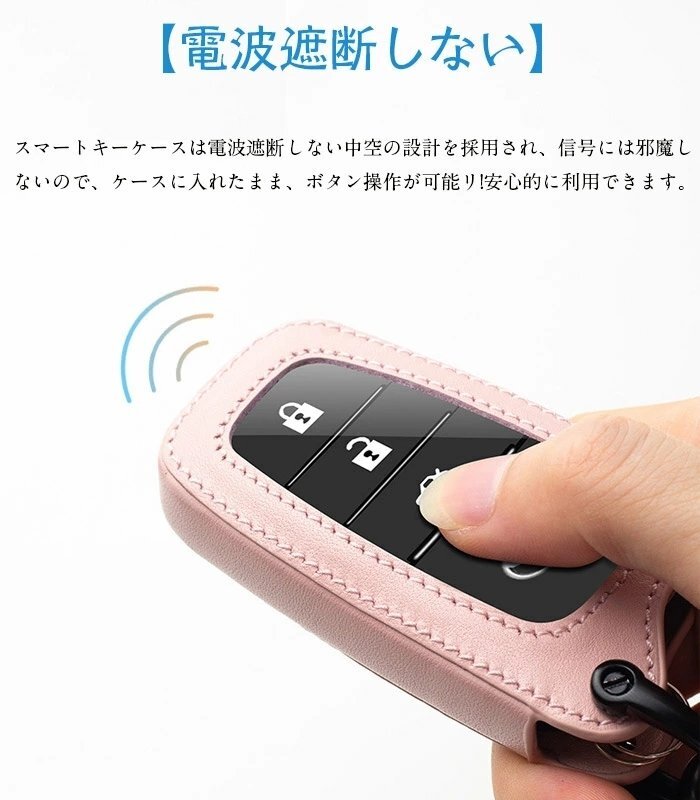 トヨタ 対応 スマートキーケース キーケース 本革 キーホルダー TOYOTA C-HR プリウス 50系 キーカバー カローラ 【Cモデル/ピンク】_画像3