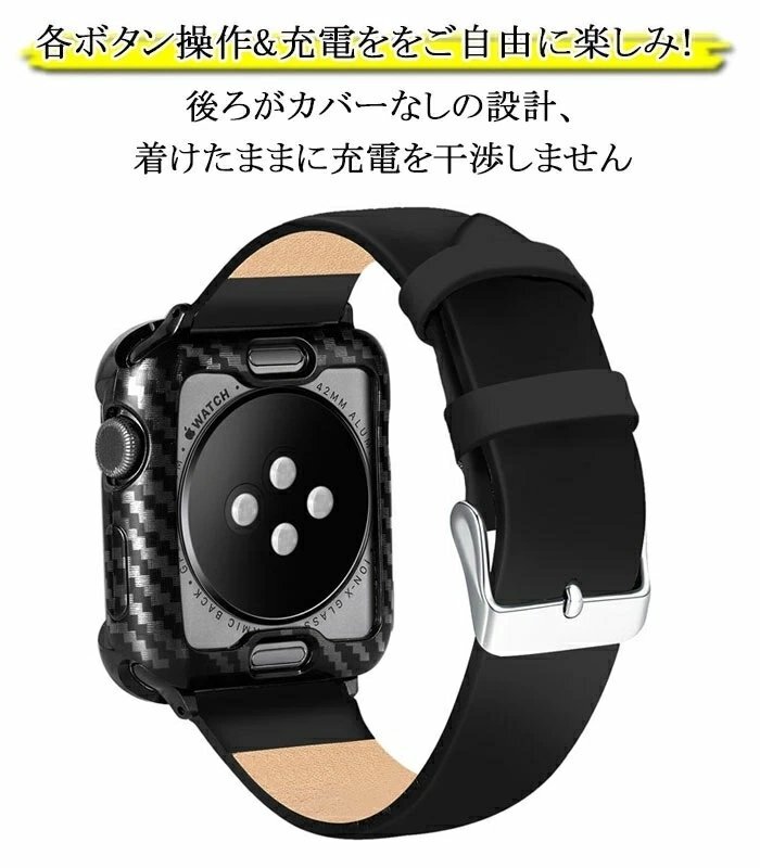 Apple Watch Series 対応保護カバー カーボンファイバーテクスチャーアップルウォッチハードPCフレームケースハイグロス/ツイル【38MM】_画像4