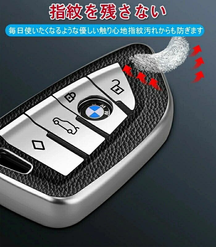 BMW スマート キーケース キーカバー キーホルダー オシャレ 手触りいい 高級 TPU 車用 キーカバー 高級仕上 傷防止 高品質 ☆4色選択/1点_画像5