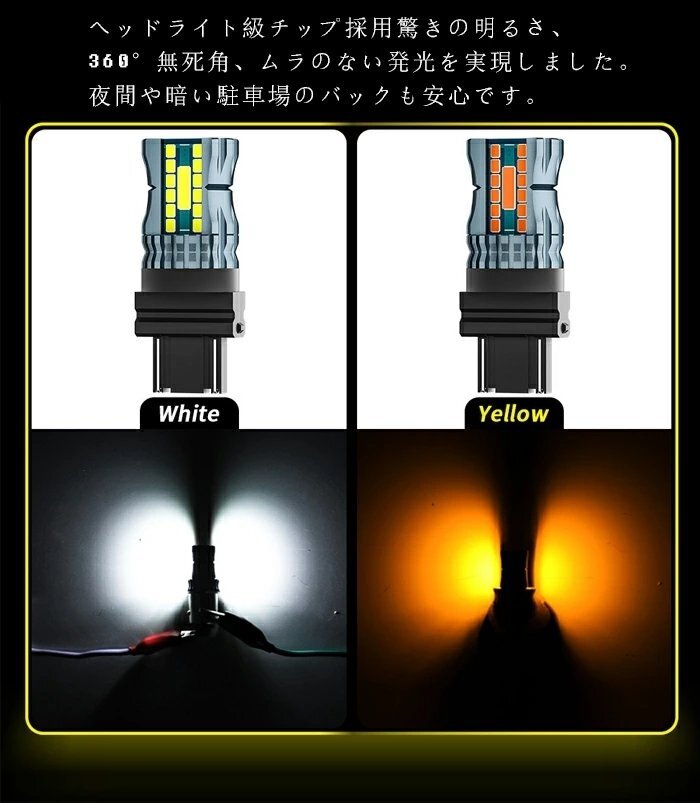 (2個セット)1156 1157 T20 T25 LED バックランプ 車用 LEDヘッドライト後退灯 ブレーキランプ 車載LED電球 スーパー 爆光 ホワイト-ライト_画像5