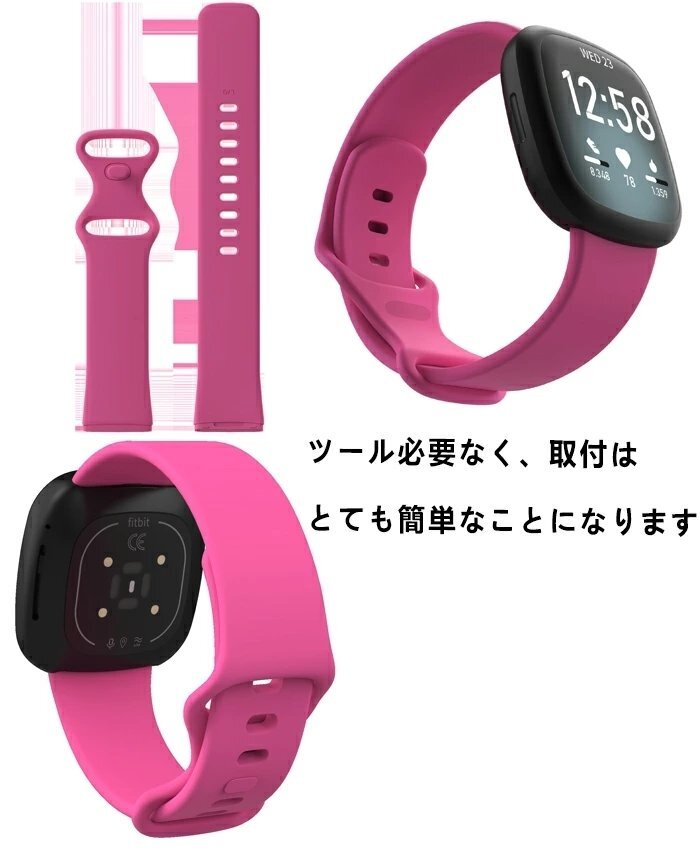 fitbit versa3 対応バンド fitbit sense ベルト 交換ベルト TPU 柔軟 スポーツ フィットビット fitbit sense 【ピンクルビ/サイズS】_画像7