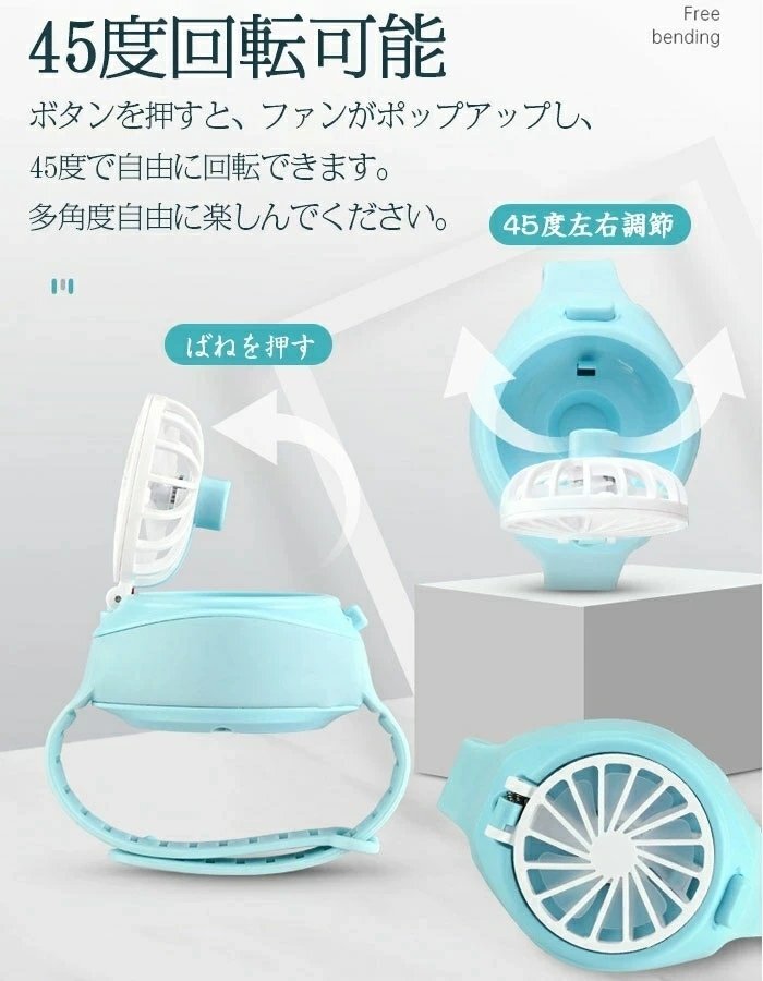 手持ち扇風機 携帯扇風機 風量3段階調節 腕時計のデザイン 角度調整 USB充電可能 携帯 扇風機 小型携帯せんぷうき ミニファン 【ピンク】_画像5