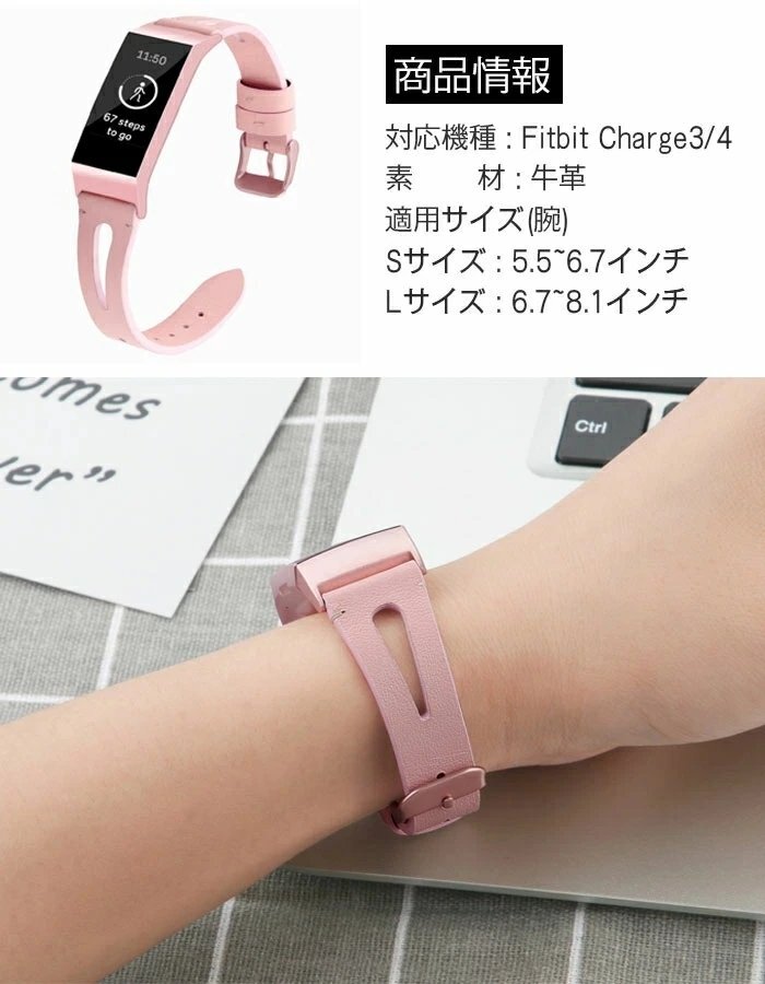 Fitbit charge3 Fitbit charge4 対応腕時計 バンド 交換ベルト本革 牛革 特別な設計 S/Lサイズ 軽量 腕時計ストラップ【ブラック/サイズS】_画像10