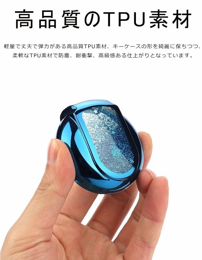 BMW mini キーケース BMW MINI スマートキーケース キーカバー キーホルダー 流砂カバー 高級 TPU 防塵 耐衝撃 全面保護 ☆5色選択/1点_画像5