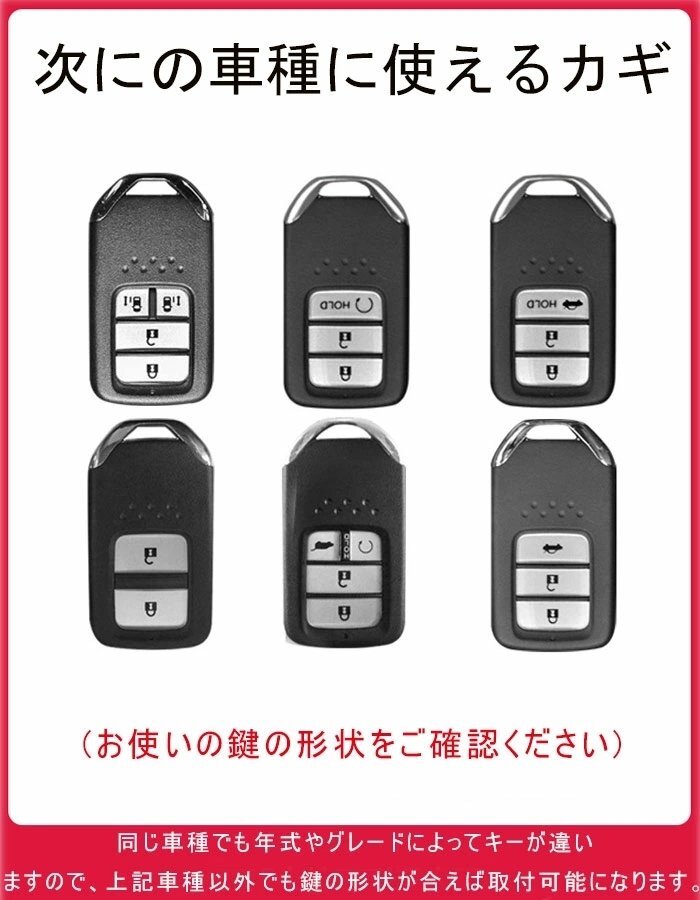 ホンダ キーケース Honda スマートキーケース キーホルダー キーカバー 高級 TPU 軽量 鍵を保護 汚れ 滑り 落ちにく 傷 ☆5色選択/1点_画像2