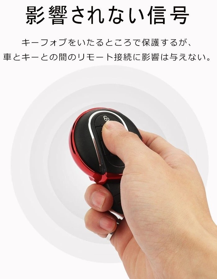 BMW mini キーケース BMW MINI スマートキーケース キーカバー キーホルダー 流砂カバー 高級 TPU 防塵 耐衝撃 全面保護 ☆5色選択/1点_画像6