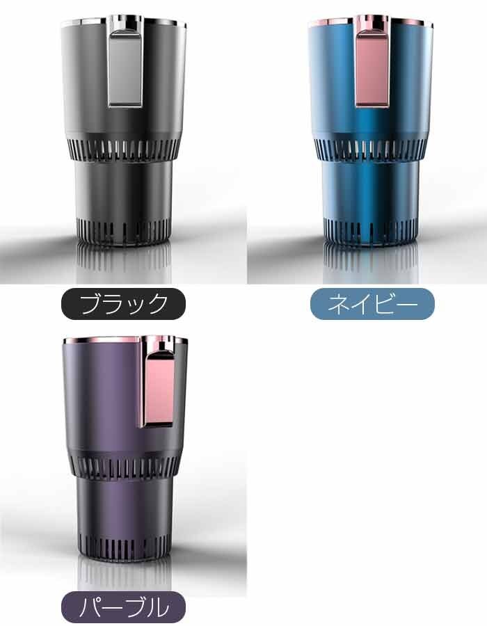  держатель для напитков теплоизоляция термос держатель чашки 12V машина специальный Sanwa Direct cup кондиционер автомобильный пластиковая бутылка прикуриватель *3 выбор цвета /1 пункт 