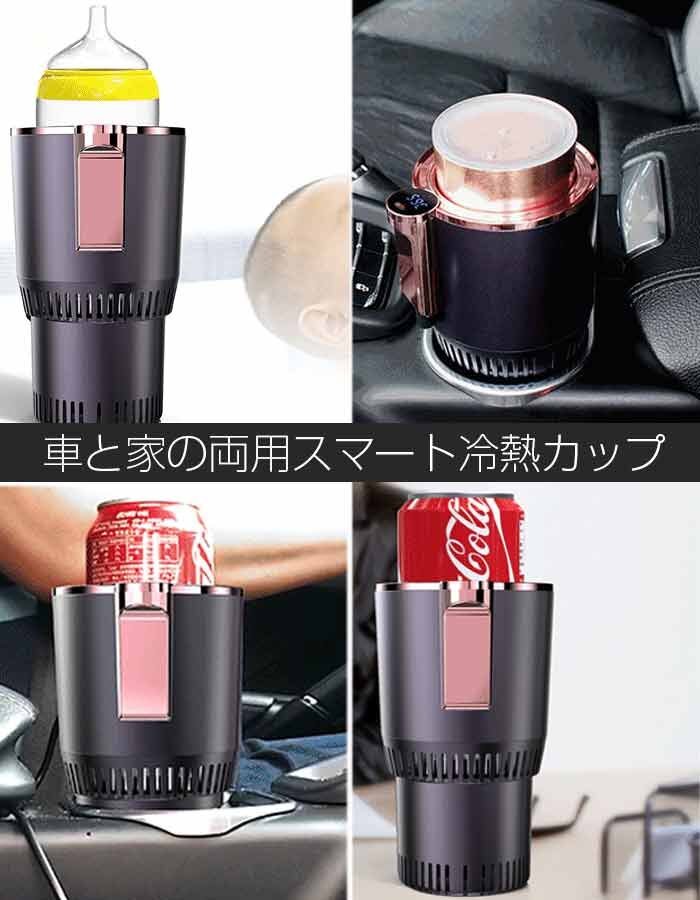  держатель для напитков теплоизоляция термос держатель чашки 12V машина специальный Sanwa Direct cup кондиционер автомобильный пластиковая бутылка прикуриватель *3 выбор цвета /1 пункт 