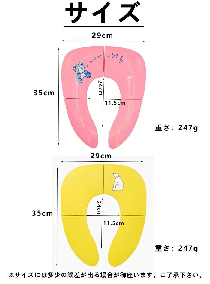 補助便座 子供用 折りたたみ式 トイトレ 幼児用便座 携帯 おまる トイレ 男の子 女の子 トイレトレーニング 持ち運び 便座 ☆3色選択/1点_画像7