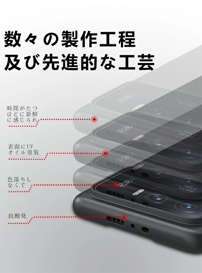 Xiaomi Mi 11 Lite 4G/5G/5G NE 対応 ケース カバー 保護ケース PCハードケース 携帯ケース 指紋防止 レンズ保護 脱着簡単携帯（ブラック）_画像8