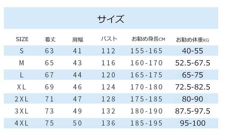 作業服メンズ空調ウェア空調ウェア ファン付き 空調ベストクールウェア冷風服 セット ベスト ファン付き作業服 ☆2色/S-4XLサイズ選択/1点_画像9