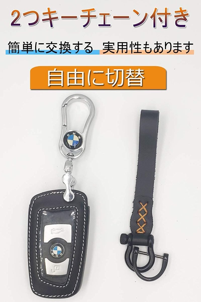 BMW キーケース レザー 本革 bmw キーホルダー 3シリーズ 2シリーズ ＢＭＷ 1 2 3 4 5 6 7 シリーズ X3 X4 Z4 スマートキーケース_画像2