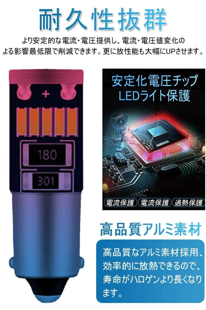 Ba9s ledルームランプ led ホワイト Ba9s G14 LED 15連 4014チップ 15SMD LED 爆光 5Wライセンスライト 6000K 12V車用 8個セットの画像4