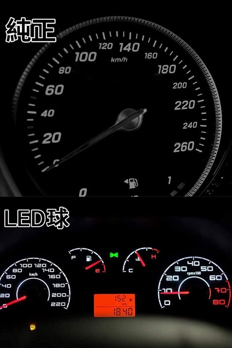 T4.7 LED ライト ダッシュボード メーターパネルライト 電球 計器灯 1210 1SMD led ホワイト DC12V 取付簡単 自動車 ホワイト 10個入りの画像7