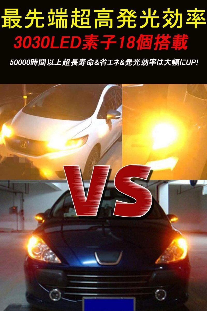 pw24w led アンバー pw24w ledフォグランプ キセノン 黄色 エラー しBMW F30 3シリーズのDRLに対応 PW24W LED交換用電球 BMW F30 3シリーズの画像2