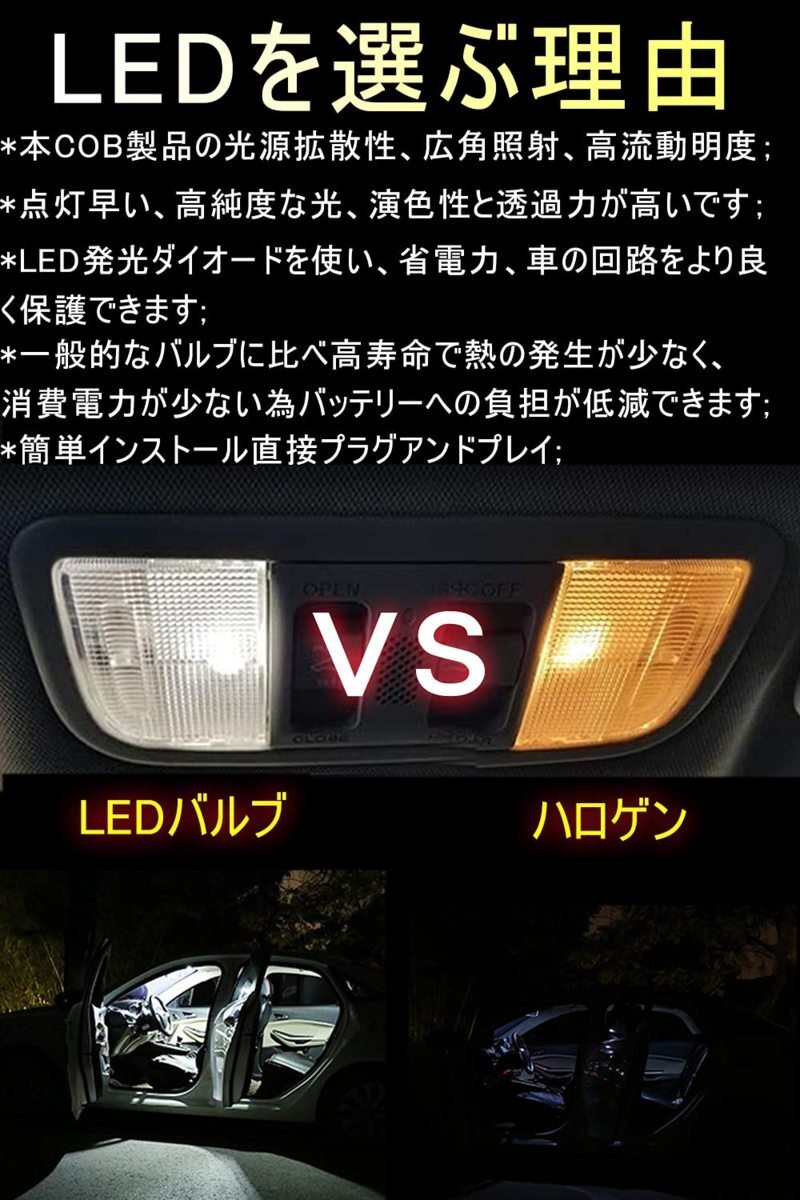 T10 LED ホワイト 爆光 t10 led ボジションランプ t10 ledキャンセラー ホワイト無極性 360°全面発光 (T10 4個 白 9~30V) 4個セット_画像2