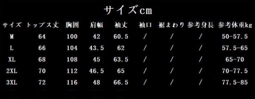 レザージャケット メンズ ライダースジャケット 革ジャンバイクジャケット ジャンパー ブルゾン 皮革ジャケット ★3色選択可/M~3XLサイズ_画像10