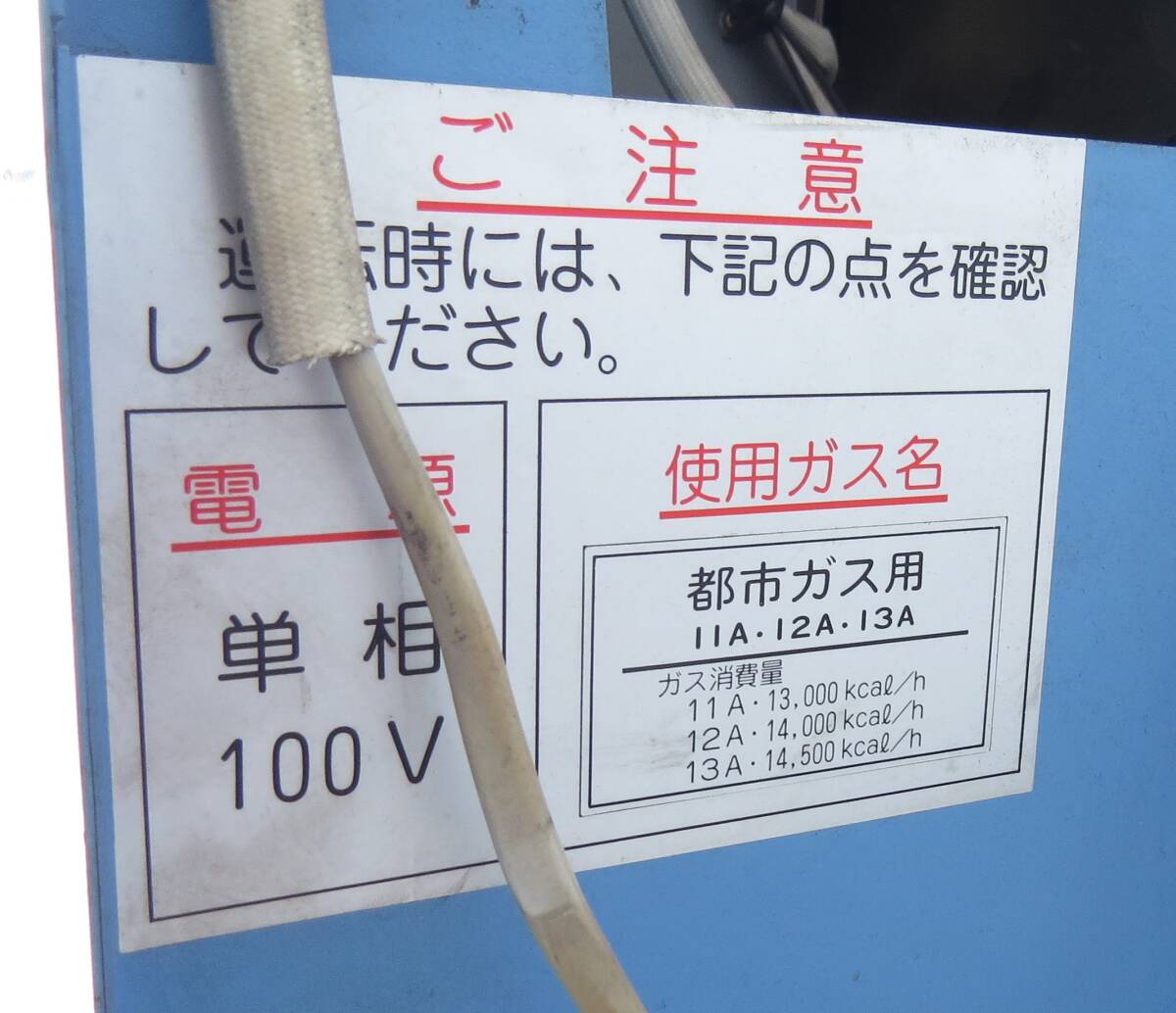 コイン式乾燥機 メンテ済機 サンヨーSCD-3551GC 容量7㎏ 13A 100v50Hz専 #Ｃ_都市ガス/100ｖ-50Hz