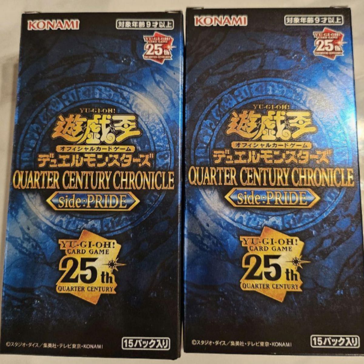 遊戯王25th side PRIDE サイドプライド  OCG QUARTER CENTURY CHRONICLE 新品未開封