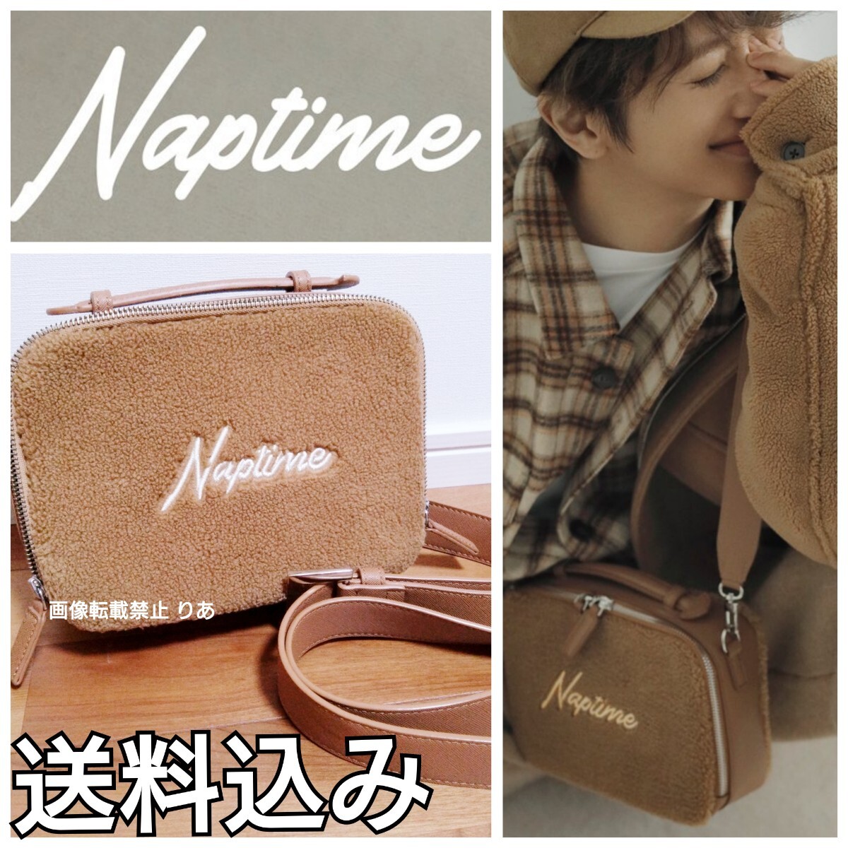 Nissy naptime ショルダーバッグ ブラック Nissy naptime ショルダーバッグ ブラック
