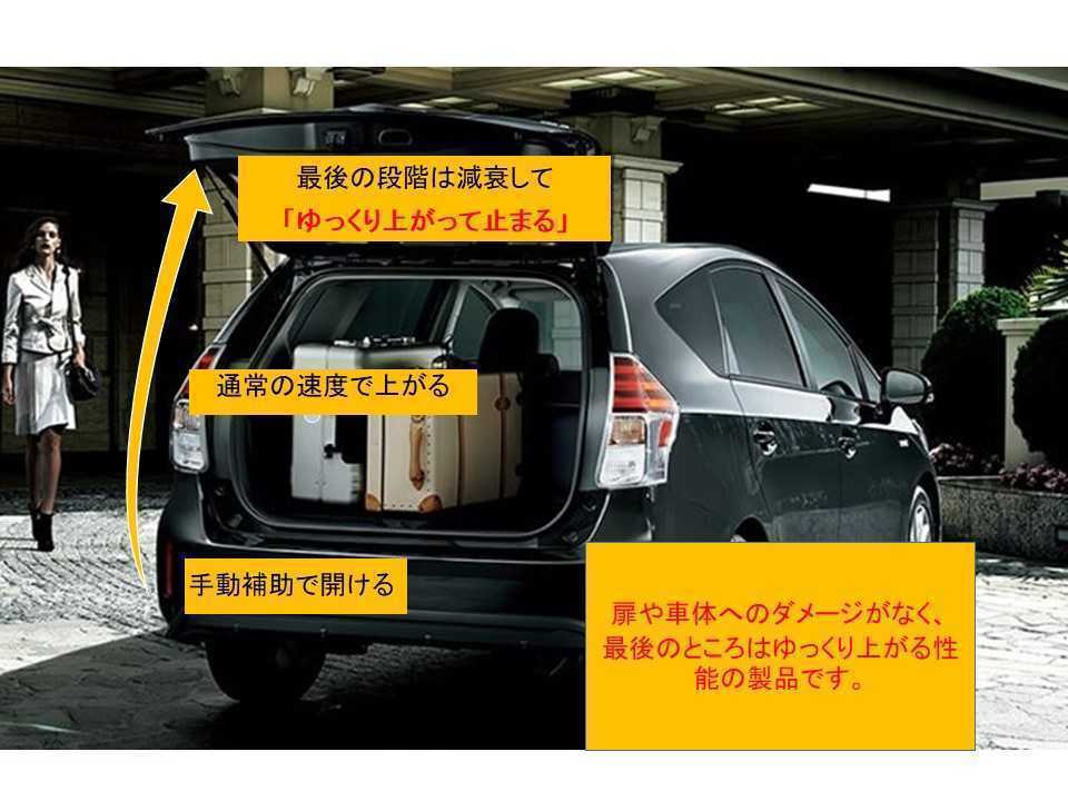 【減衰機能あり】マーチMarch 2002-2010 K12/NK12系 リアゲートダンパー バックドアダンパー トランクダンパー 左右2本 送料無料の画像2