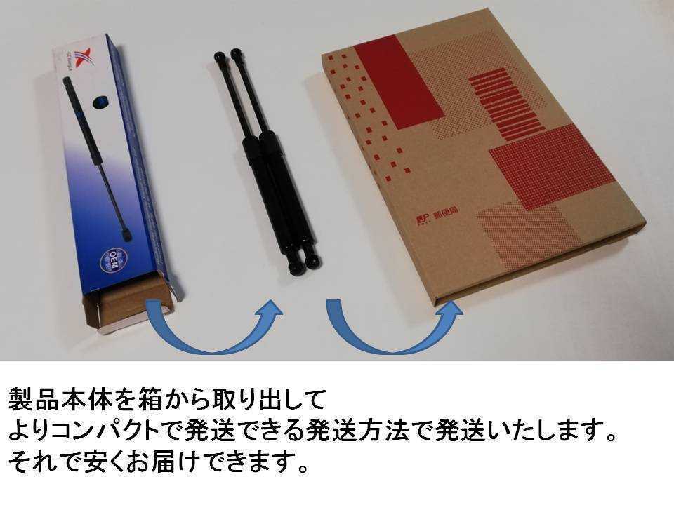 減衰機能付き【金属コネクター】120系マークX初代　ラゲッジルーム　トランクルームダンパーリアダンパー　トランクダンパー左右２本_画像6