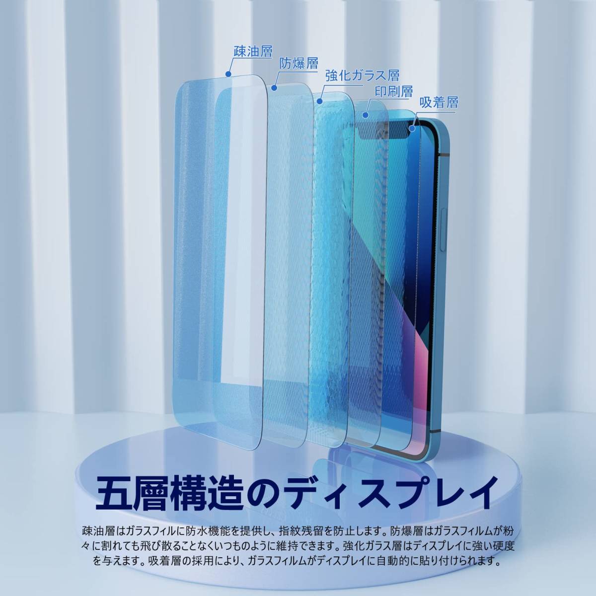 iPhone 13 ガラスフィルム 2枚【日本AGC素材採用】iPhone 14 フィルム【ガイド枠付き】iPhone 13 Pro 保護フィルム 6.1インチ用 強化ガラスの画像5