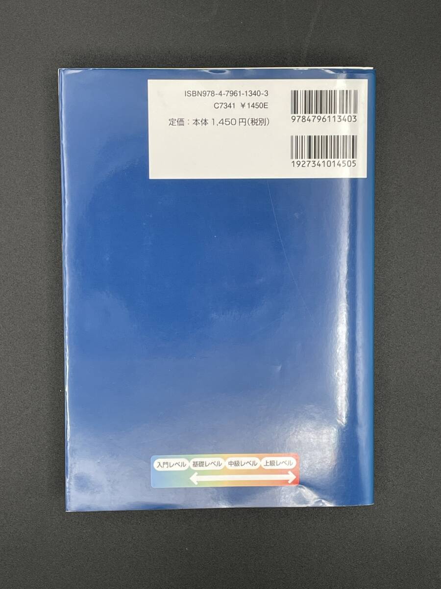 数学の計算革命 (駿台受験シリーズ) (改訂版) 清史弘/著 数学の計算革命 (駿台受験シリーズ) (改訂版) 清史弘/著