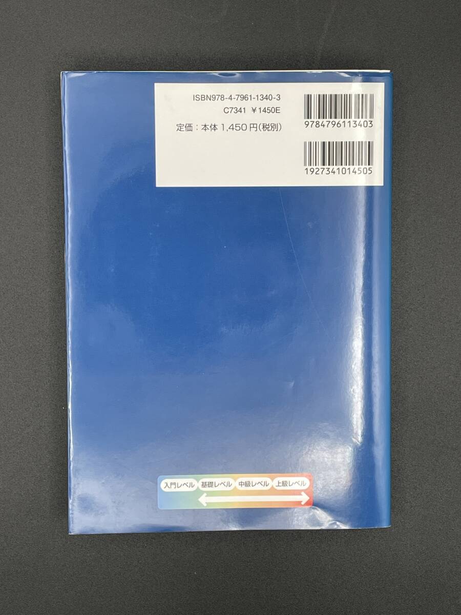 数学の計算革命 （駿台受験シリーズ） （改訂版） 清史弘／著　駿台文庫_画像7