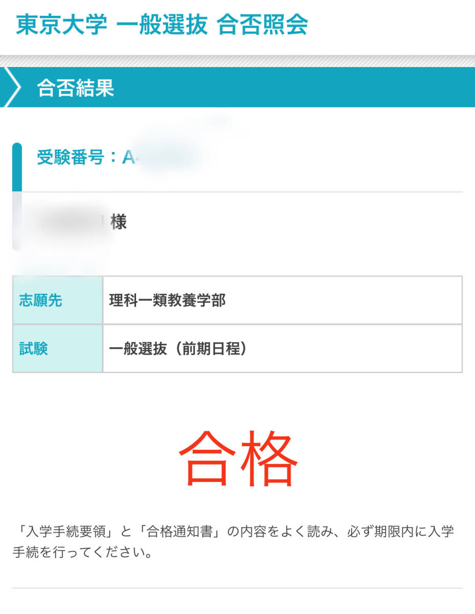 数学の計算革命 (駿台受験シリーズ) (改訂版) 清史弘/著 数学の計算革命 (駿台受験シリーズ) (改訂版) 清史弘/著