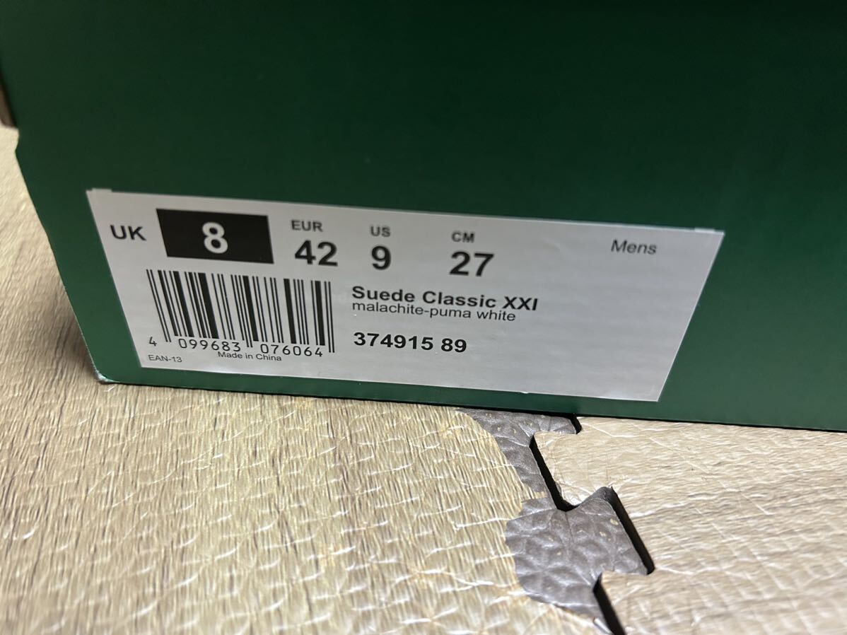 item_image_9
