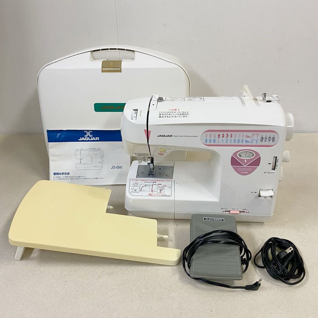 ジャガー製 ミシン JS-690 - ミシン ジャガー製 ミシン JS-690 - ミシン