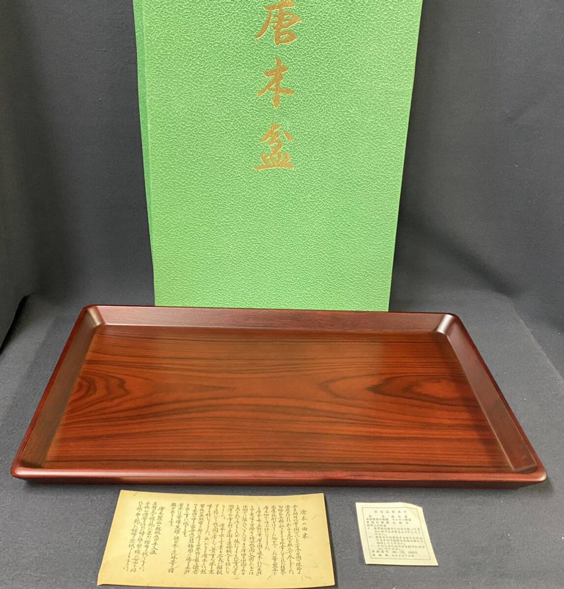 【未使用品】唐木盆 天然木 紫檀 ウレタン塗装 約45×27×2.7cm 長角盆 お盆 _画像1