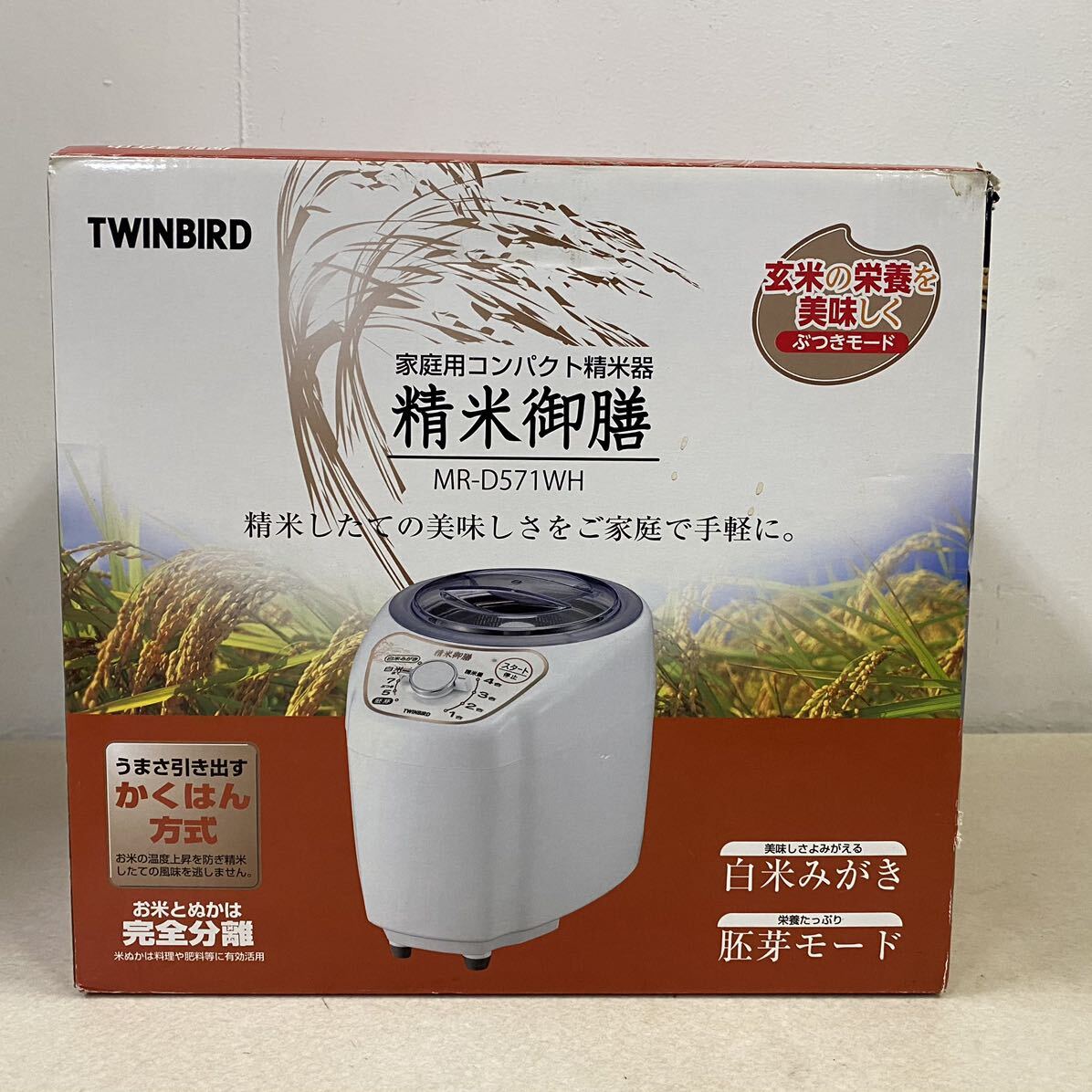 [ operation verification settled ] Twin Bird home use compact . rice vessel MR-D571WH [. rice . serving tray ] TWINBIRD.. is . system . rice ... is complete separation 1~4.