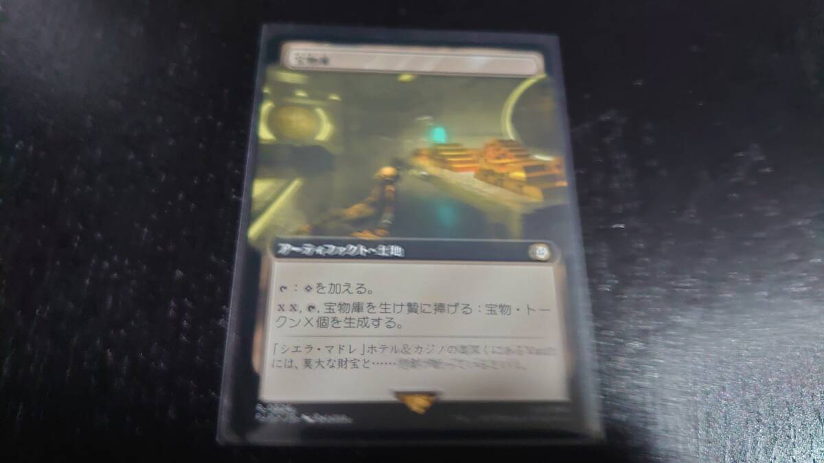 MTG PIP 宝物庫 拡張アート Fallout コラボ コレクターブースター版_画像1